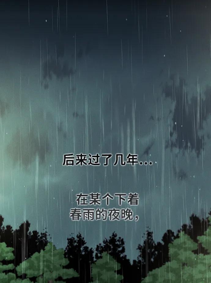 [第41话] 卡萨尔的故事（1）54