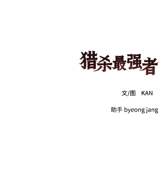 [第41话] 卡萨尔的故事（1）56