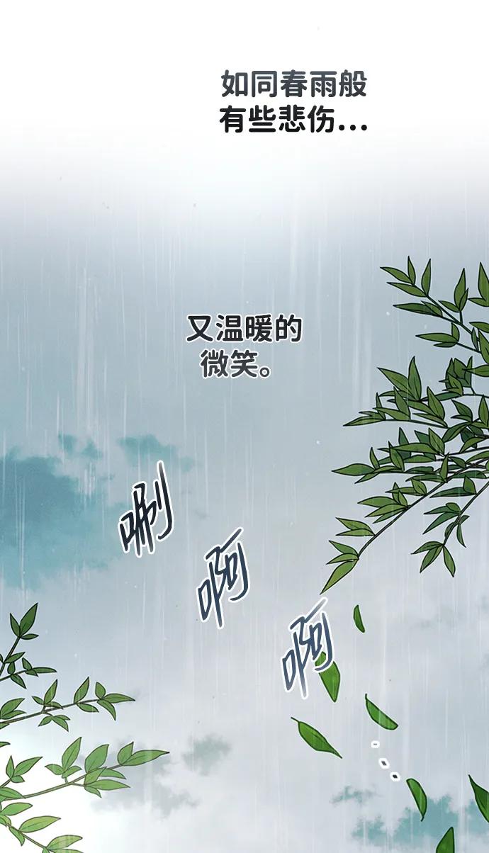 [第41话] 卡萨尔的故事（1）6