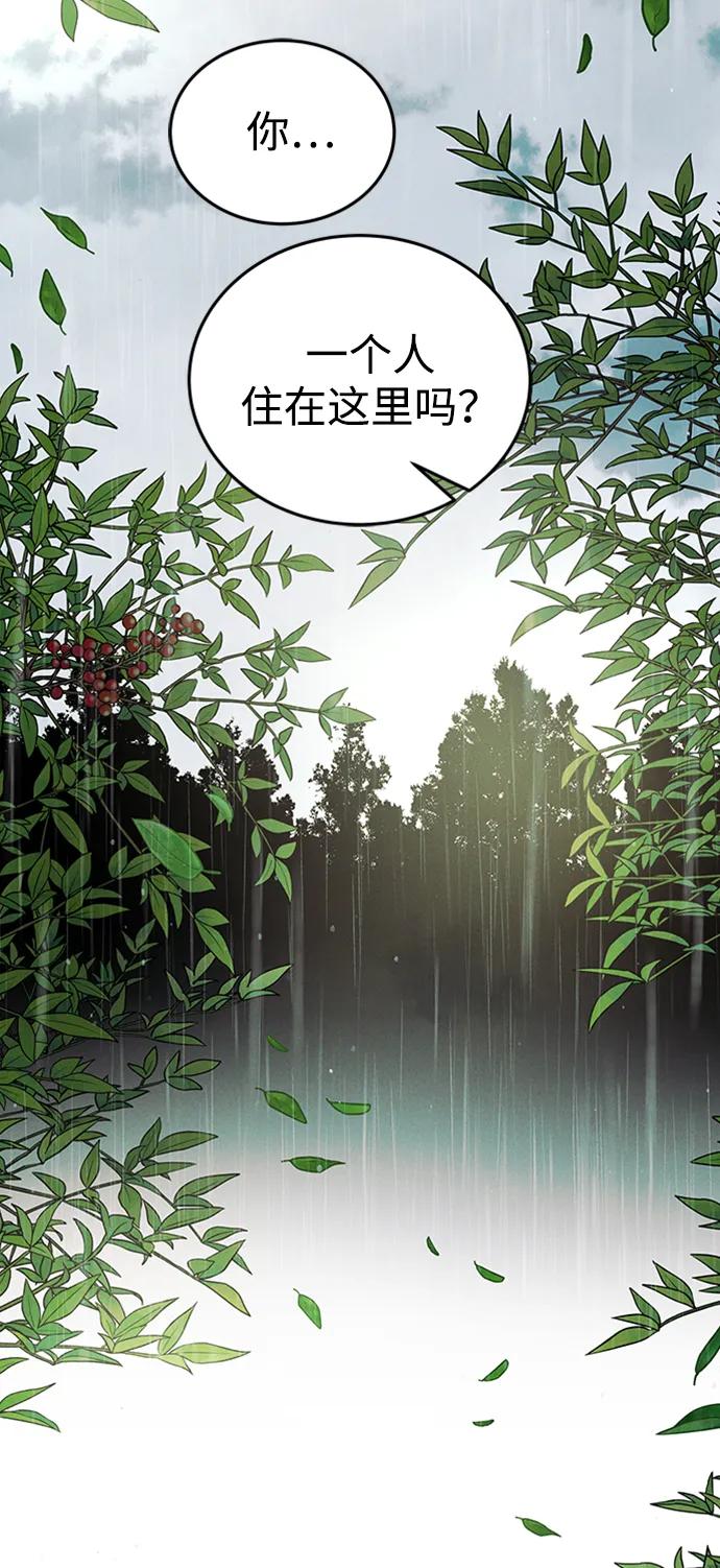 [第41话] 卡萨尔的故事（1）7