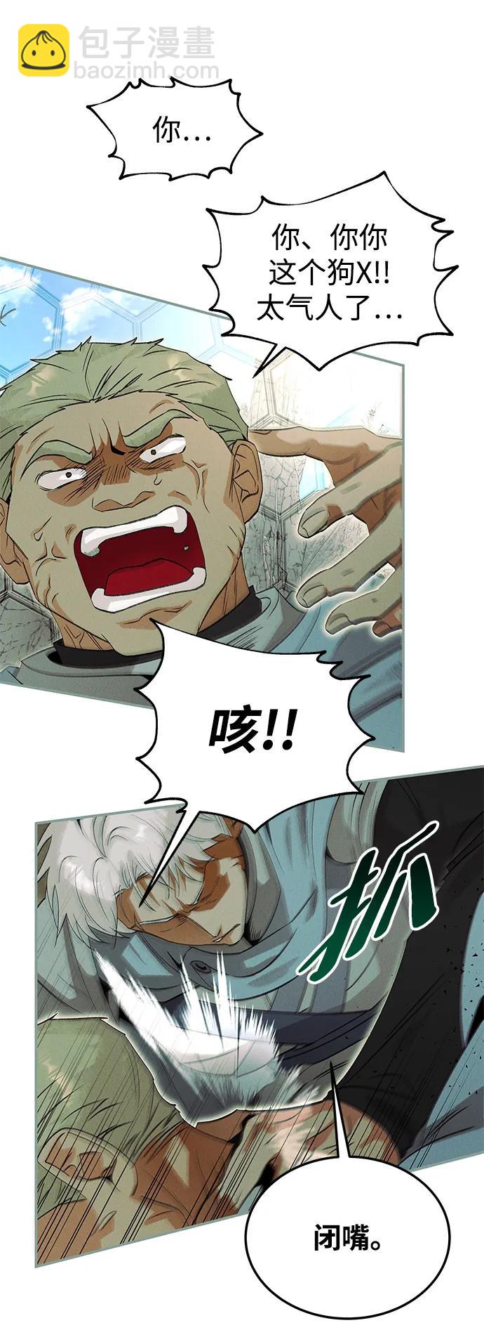 [第42话] 卡萨尔的故事（2）17