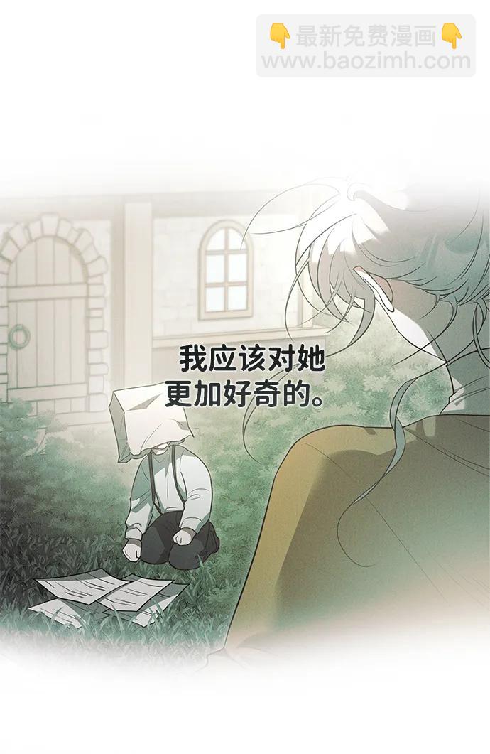 [第42话] 卡萨尔的故事（2）22