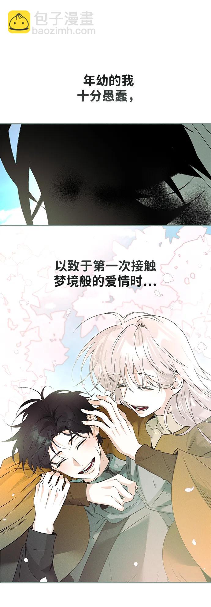 [第42话] 卡萨尔的故事（2）24