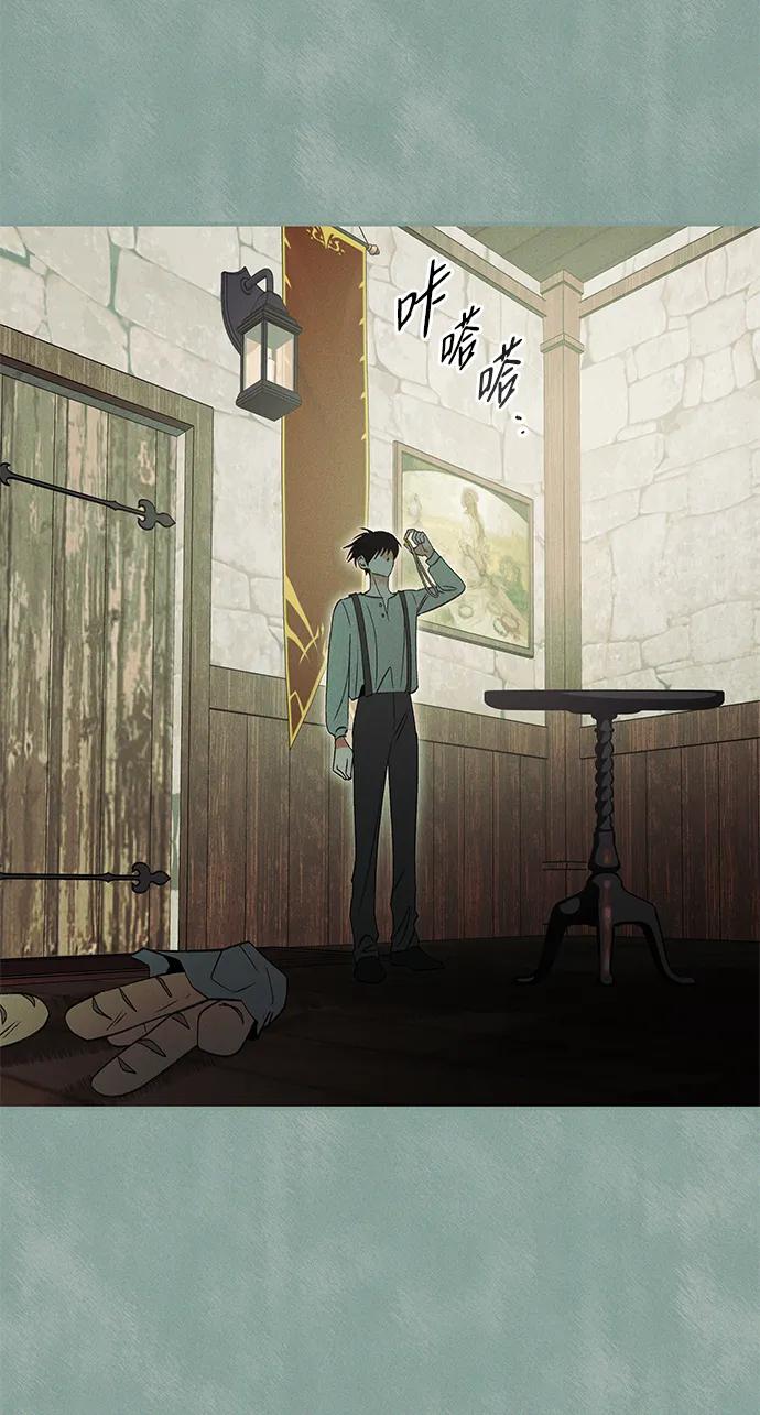 [第42话] 卡萨尔的故事（2）27