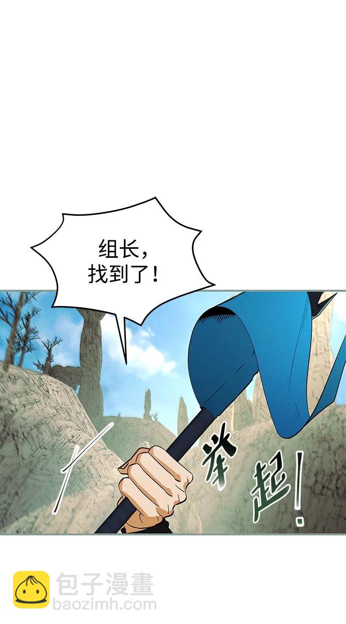 [第42话] 卡萨尔的故事（2）30