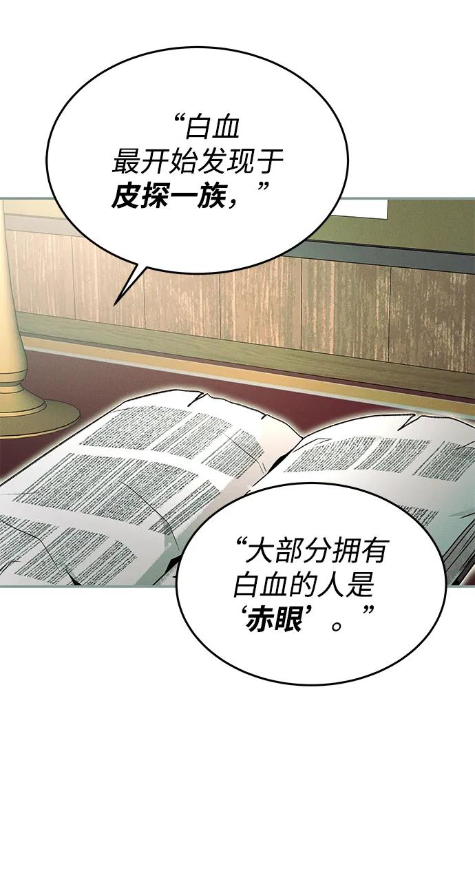 [第42话] 卡萨尔的故事（2）51