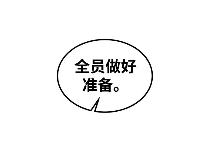 [第42话] 卡萨尔的故事（2）9