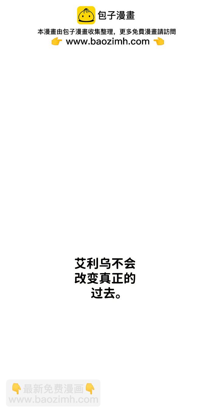 [第43话] 卡萨尔的故事（3）1