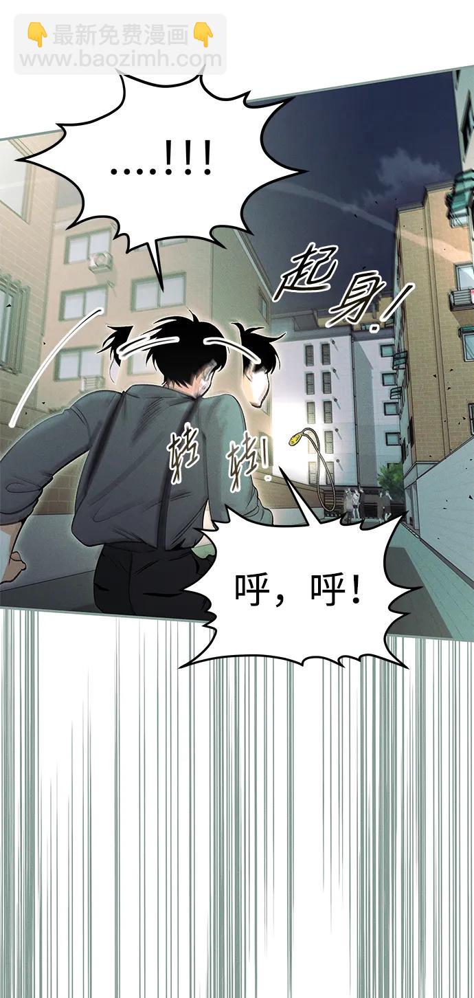 [第43话] 卡萨尔的故事（3）10