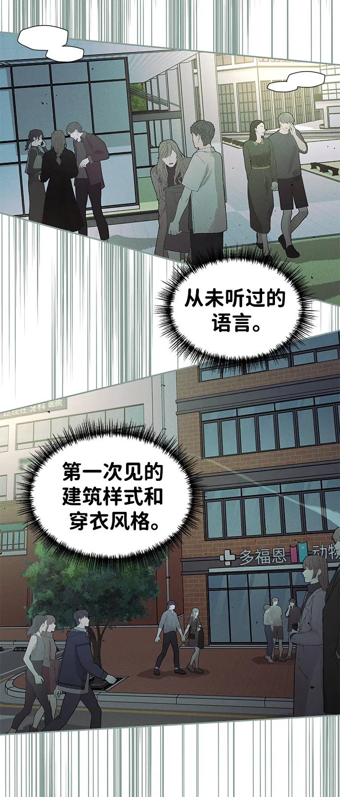 [第43话] 卡萨尔的故事（3）12