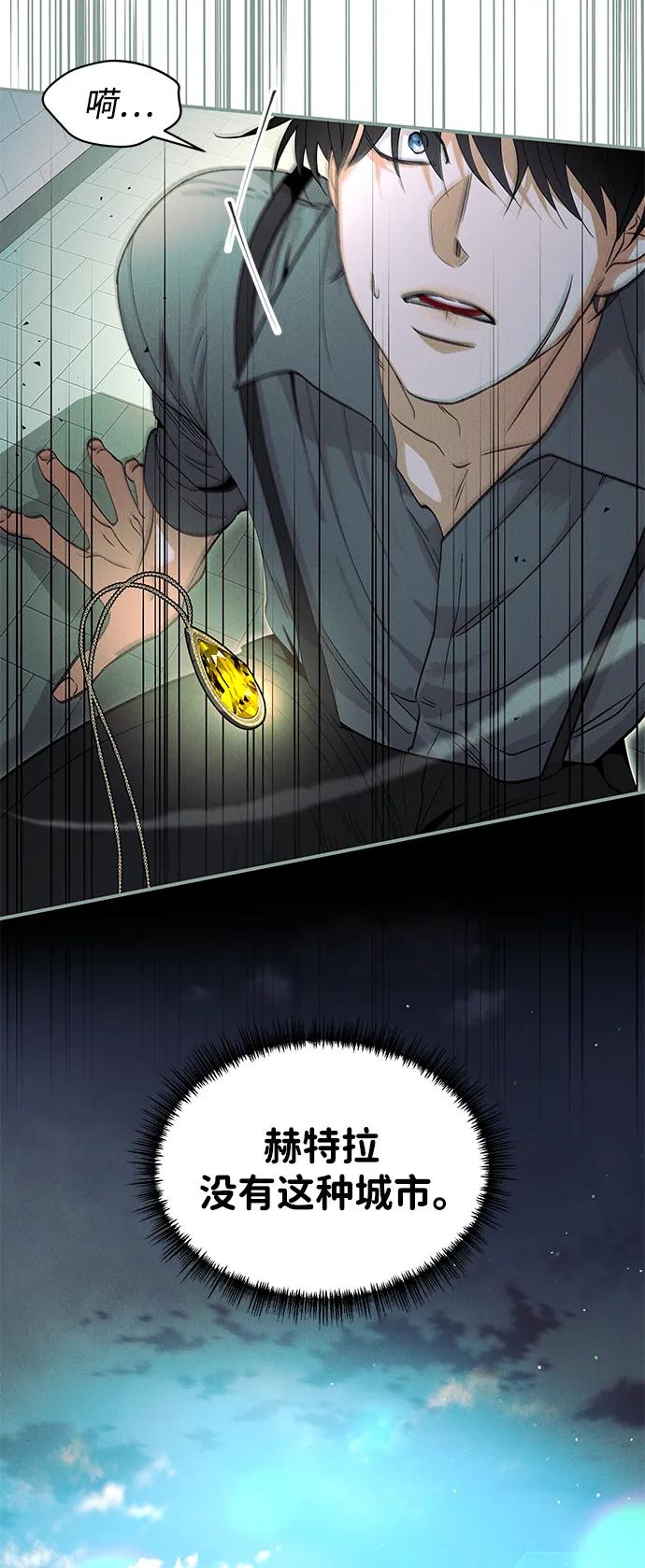 [第43话] 卡萨尔的故事（3）13