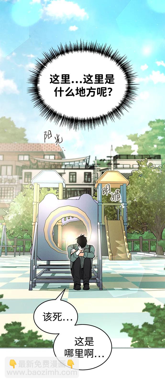 [第43话] 卡萨尔的故事（3）14