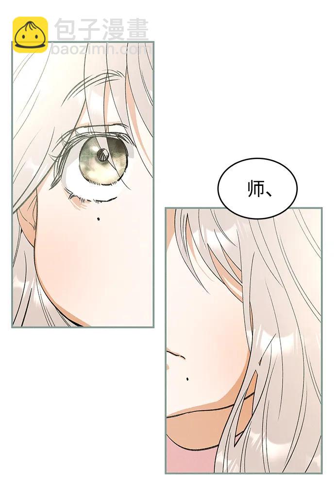 [第43话] 卡萨尔的故事（3）17