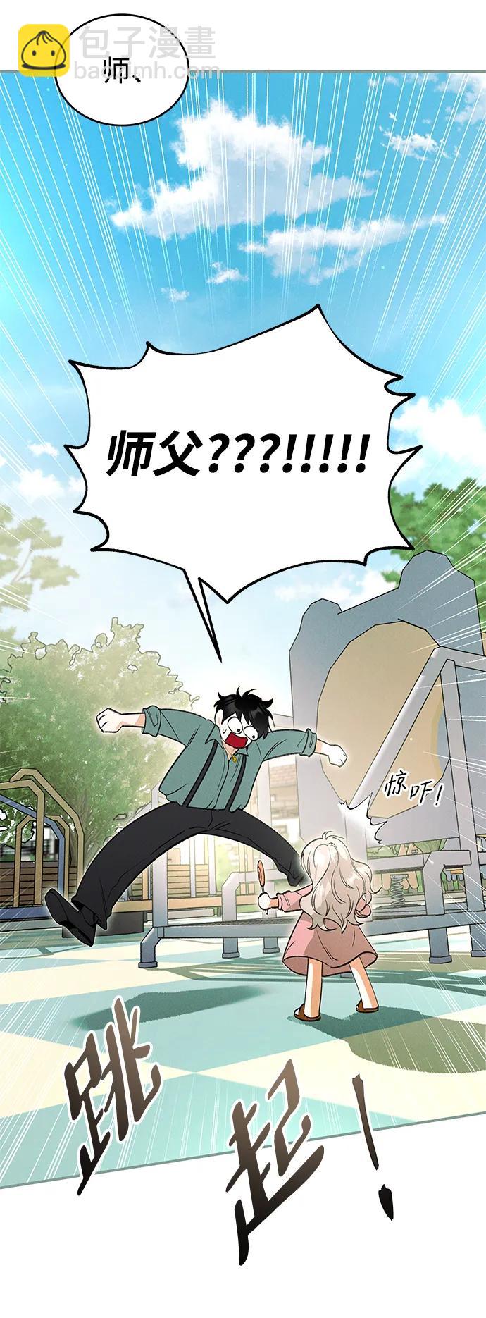 [第43话] 卡萨尔的故事（3）18
