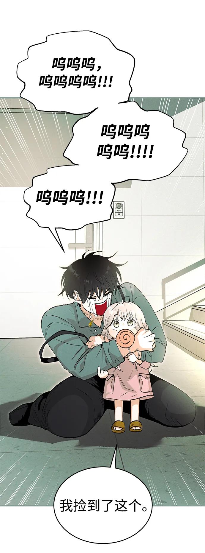 [第43话] 卡萨尔的故事（3）20