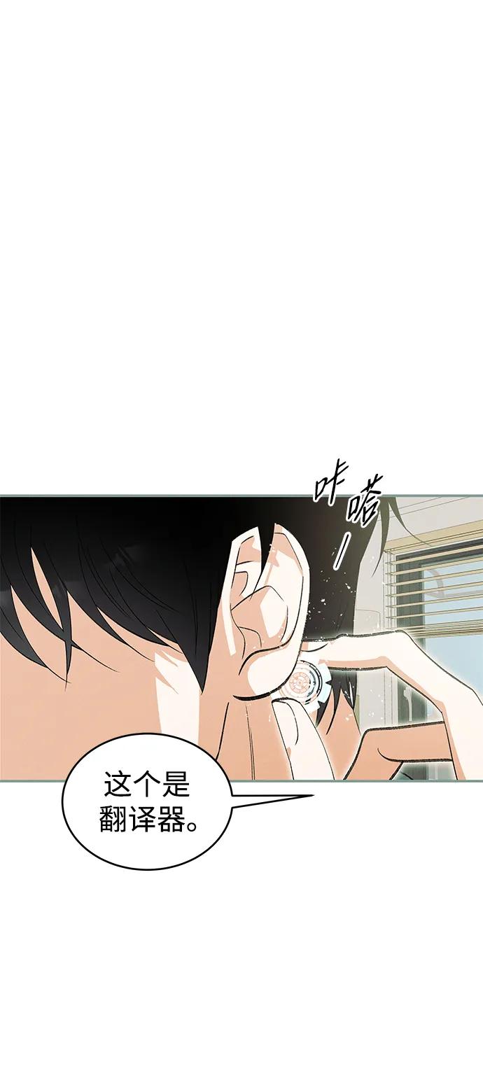 [第43话] 卡萨尔的故事（3）24