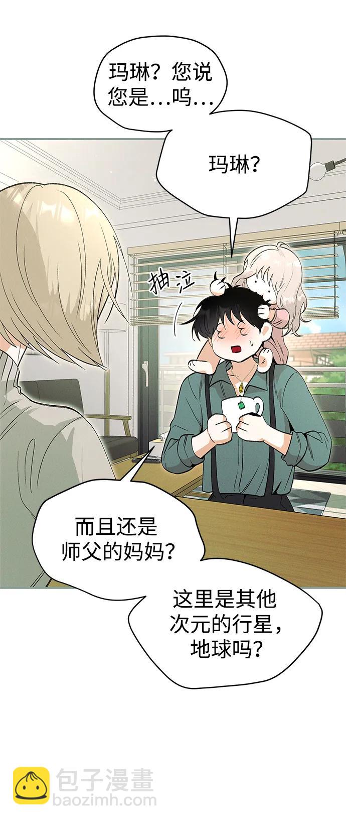 [第43话] 卡萨尔的故事（3）25