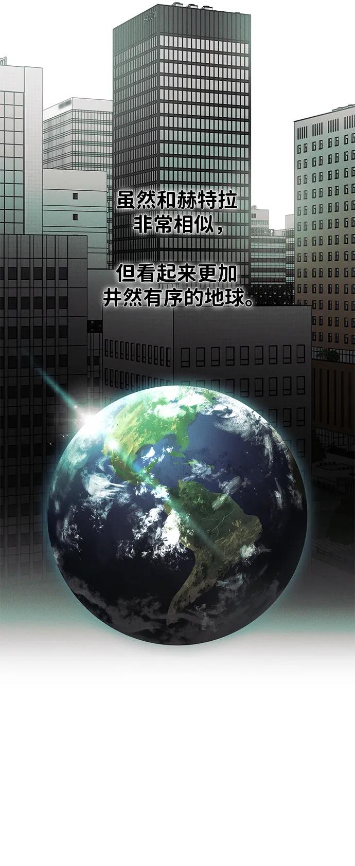 [第43话] 卡萨尔的故事（3）30