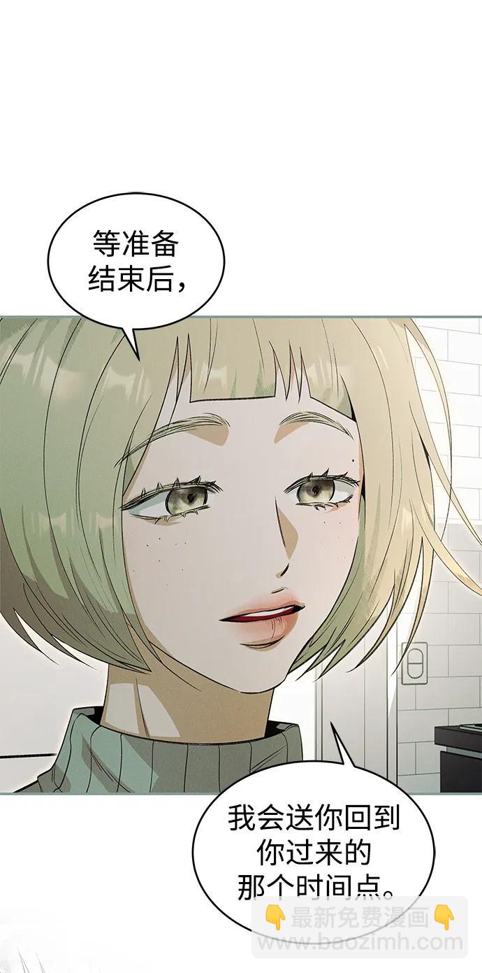 [第43话] 卡萨尔的故事（3）31