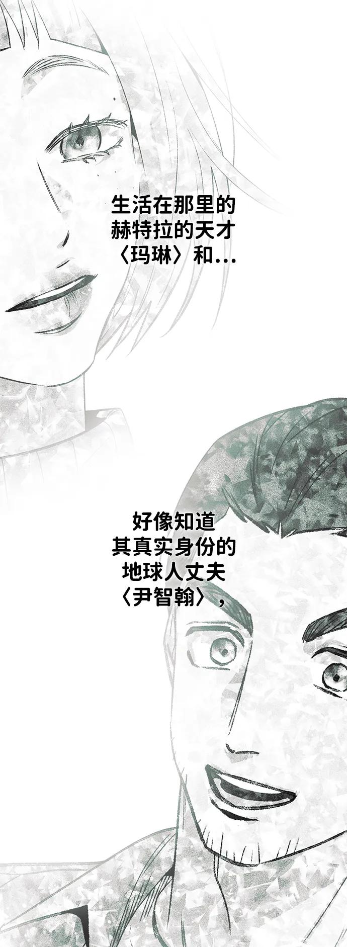 [第43话] 卡萨尔的故事（3）32