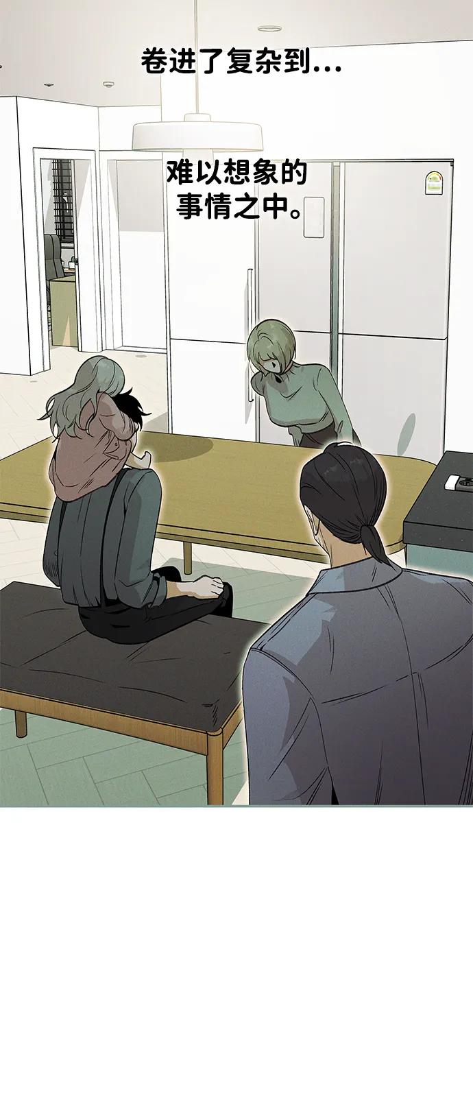 [第43话] 卡萨尔的故事（3）34
