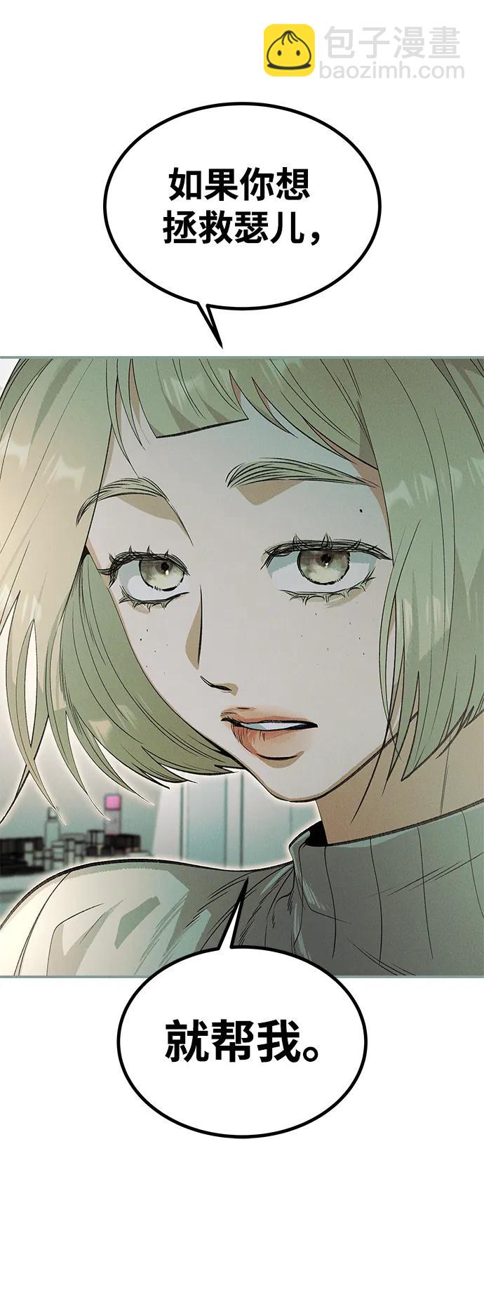 [第43话] 卡萨尔的故事（3）40