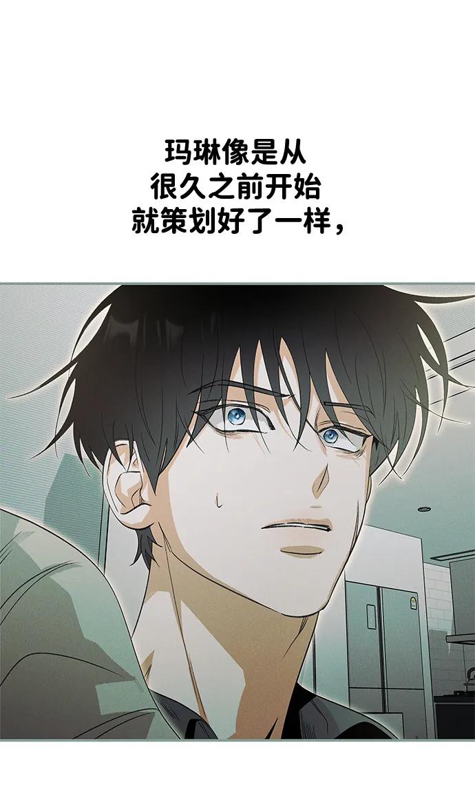 [第43话] 卡萨尔的故事（3）41