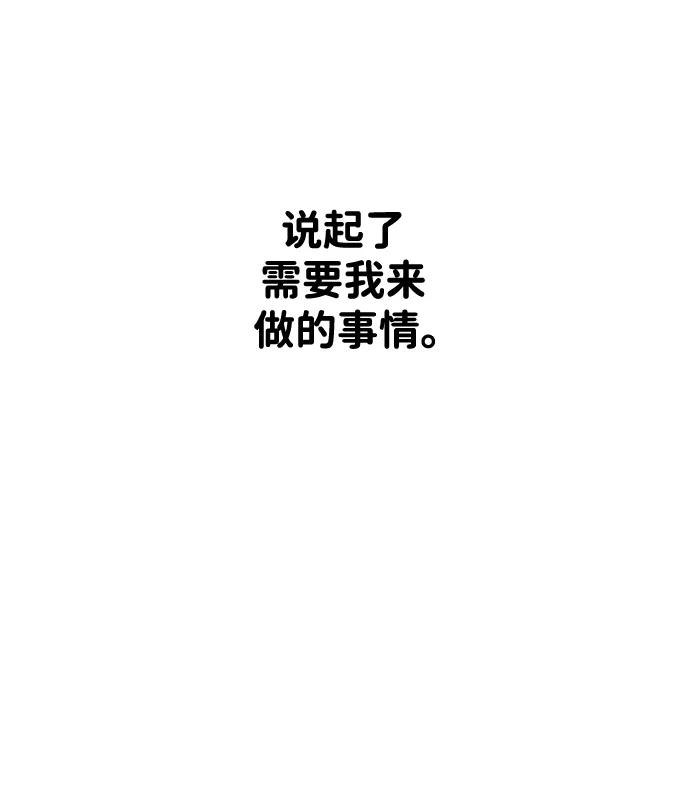 [第43话] 卡萨尔的故事（3）42