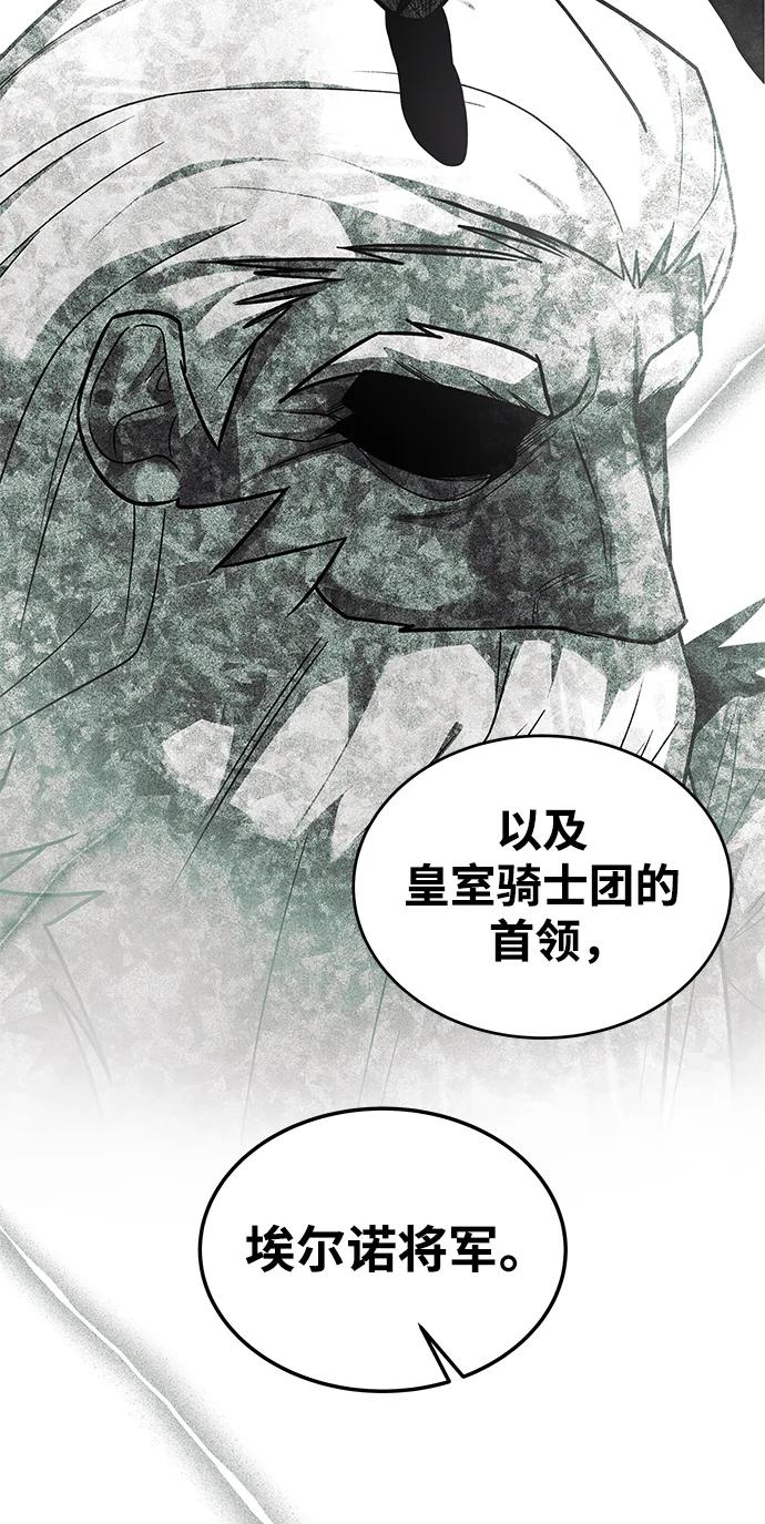 [第43话] 卡萨尔的故事（3）45