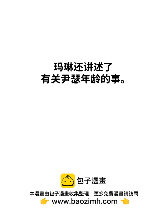 [第43话] 卡萨尔的故事（3）49