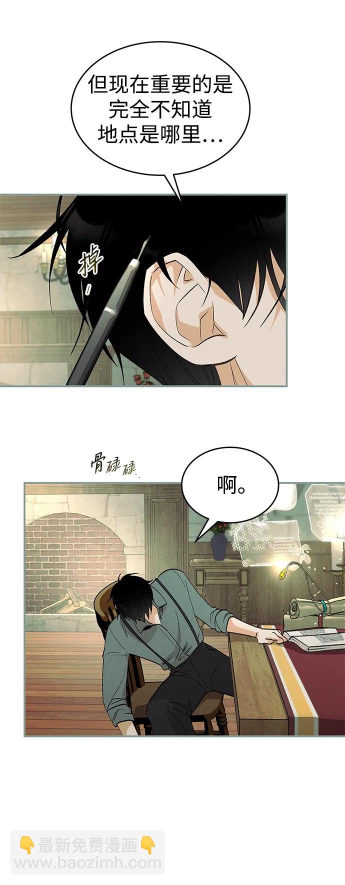 [第43话] 卡萨尔的故事（3）5