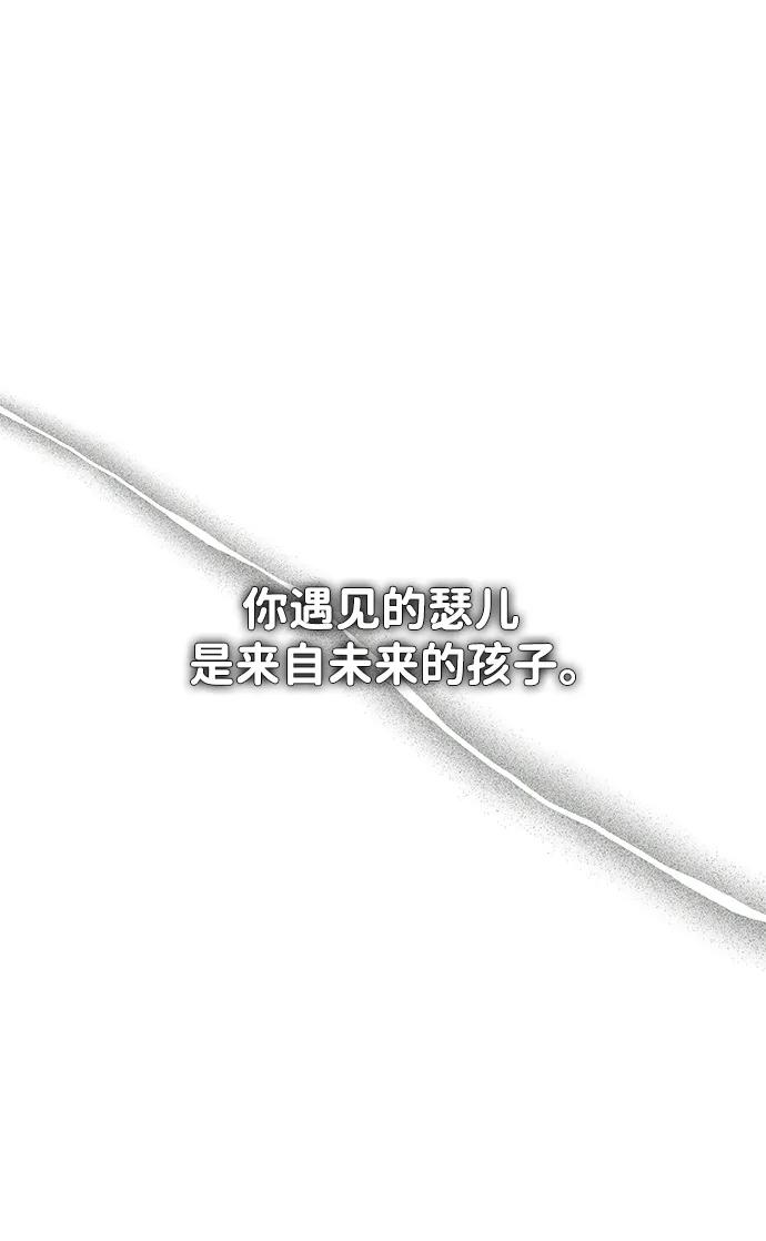 [第43话] 卡萨尔的故事（3）54