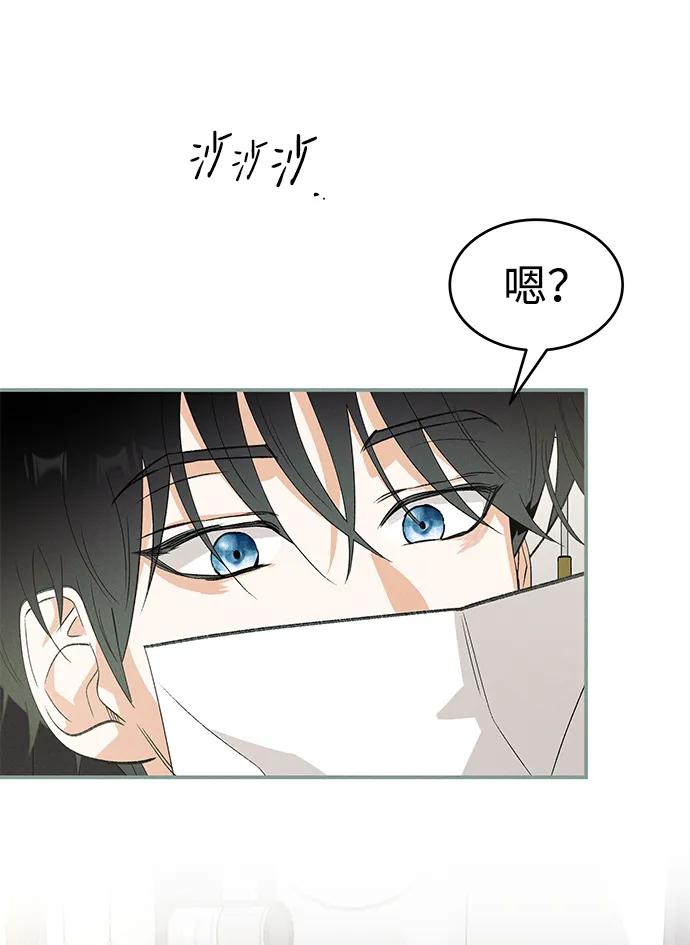[第43话] 卡萨尔的故事（3）58
