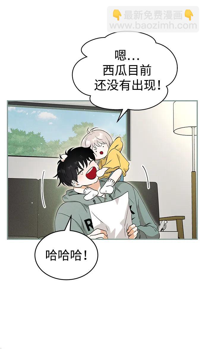 [第43话] 卡萨尔的故事（3）66