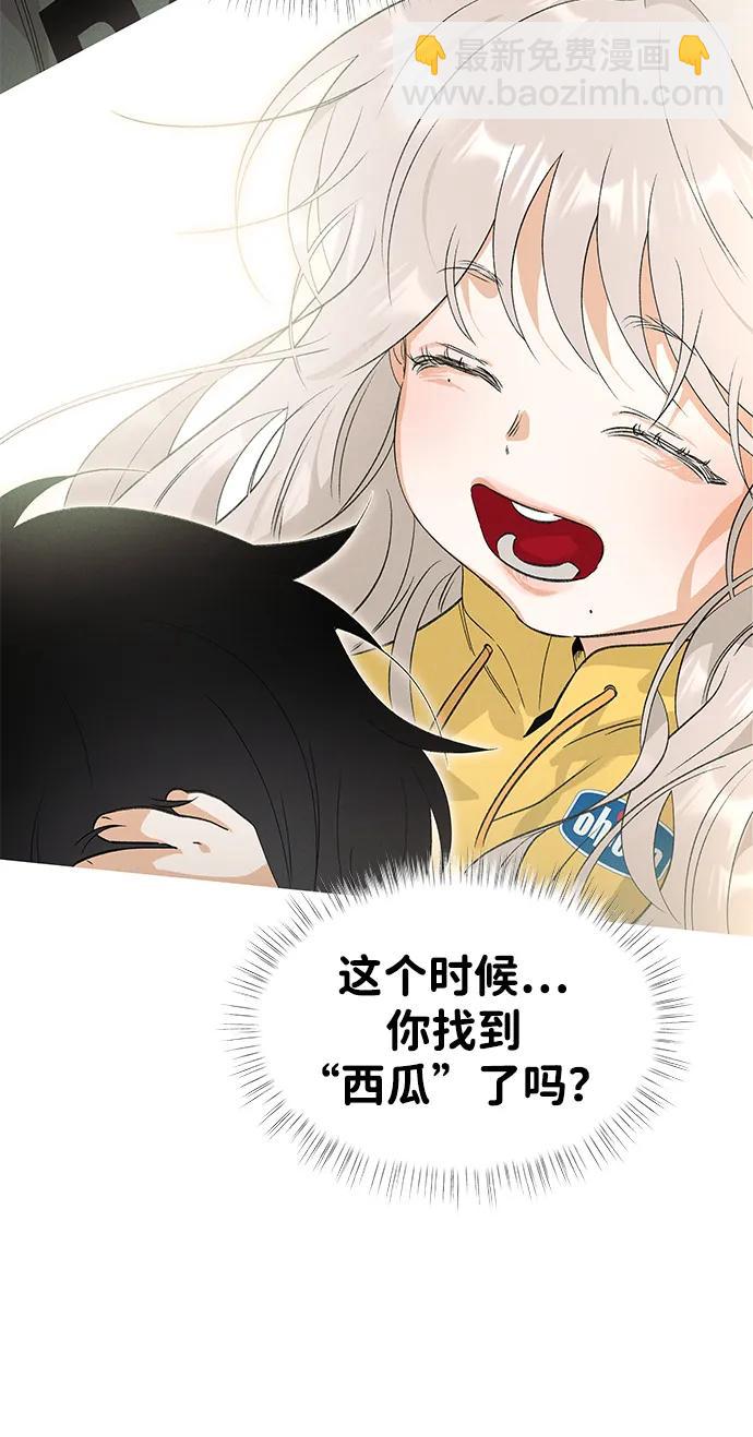 [第43话] 卡萨尔的故事（3）69
