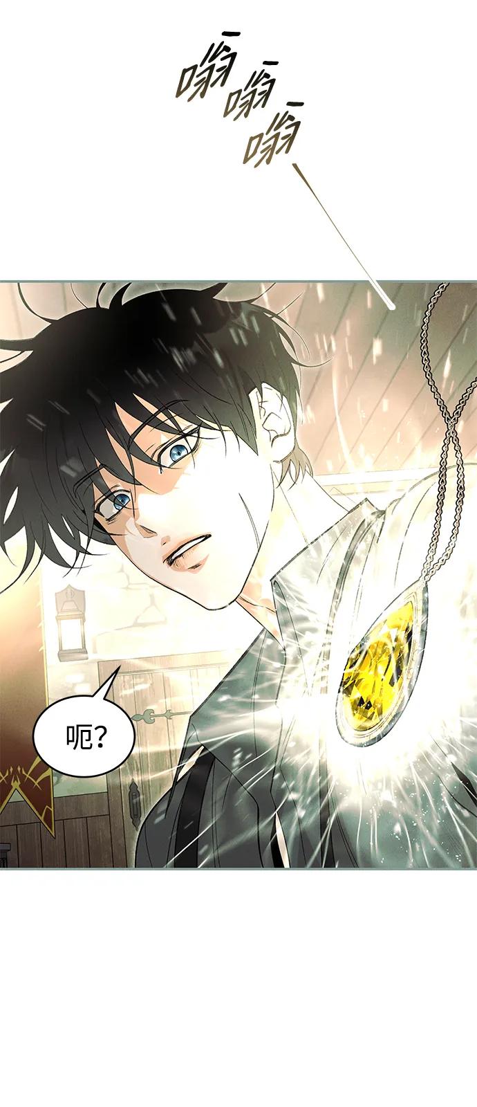 [第43话] 卡萨尔的故事（3）7