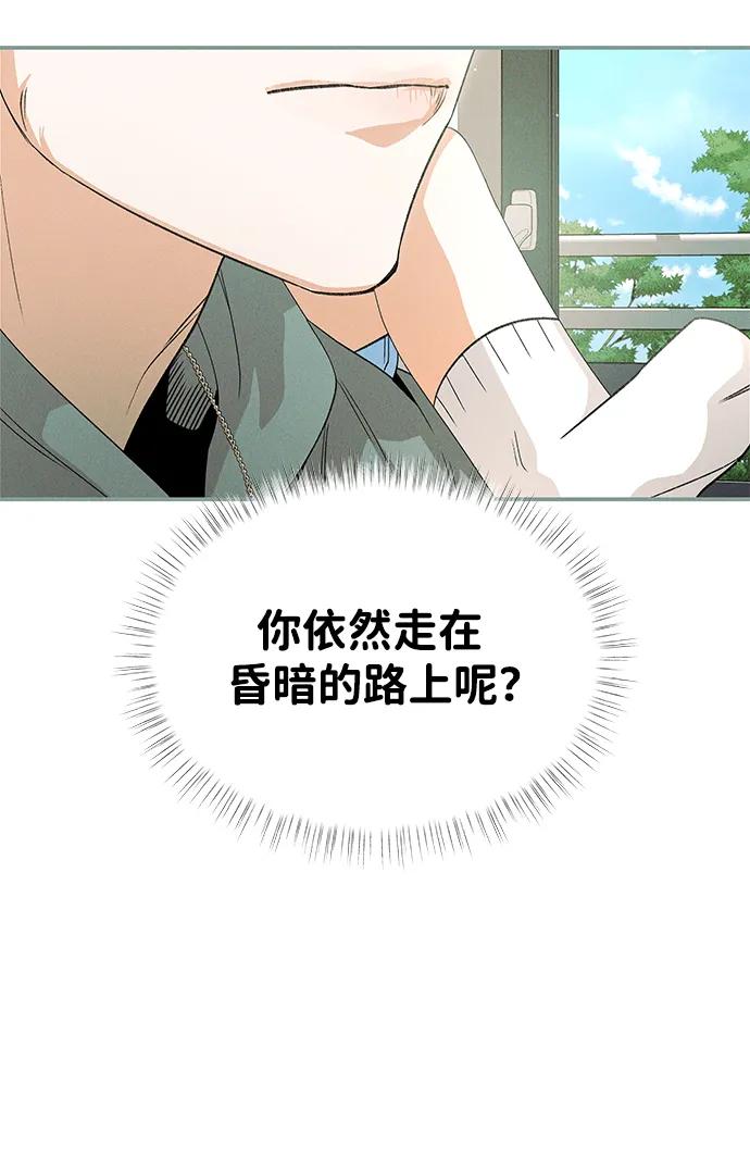 [第43话] 卡萨尔的故事（3）71
