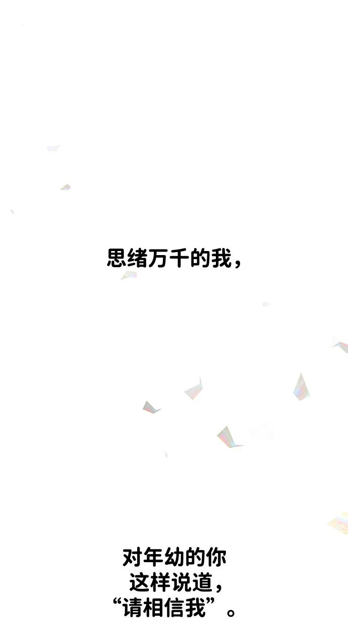 [第43话] 卡萨尔的故事（3）72