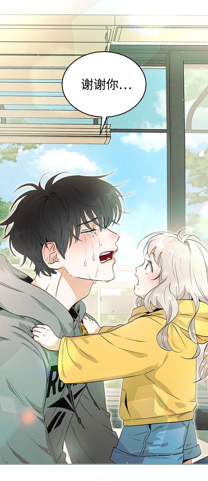 [第43话] 卡萨尔的故事（3）77