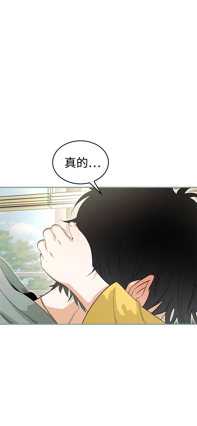 [第43话] 卡萨尔的故事（3）78