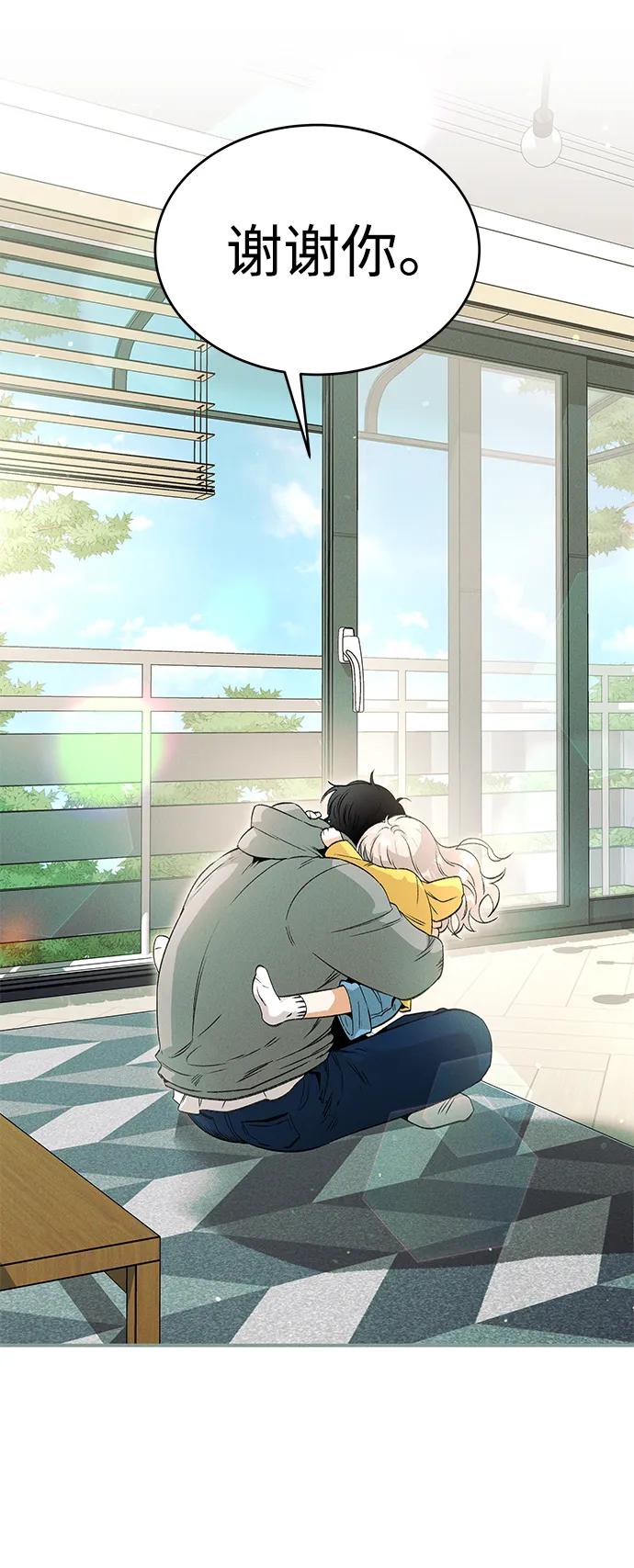 [第43话] 卡萨尔的故事（3）79