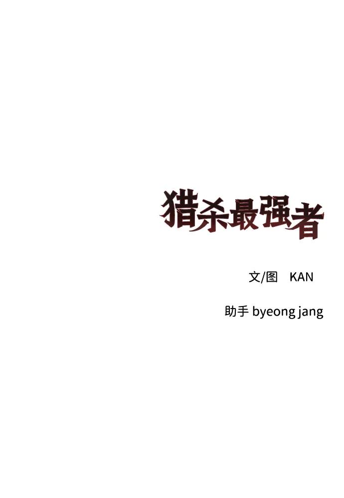 [第43话] 卡萨尔的故事（3）80