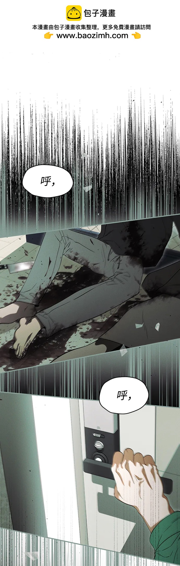 [第44话] 卡萨尔的故事（4）1