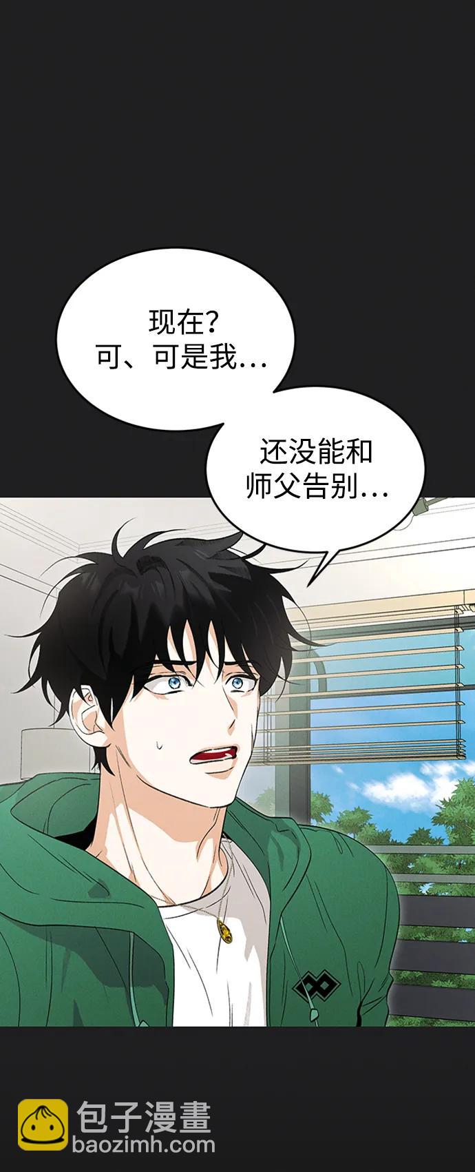 [第44话] 卡萨尔的故事（4）11