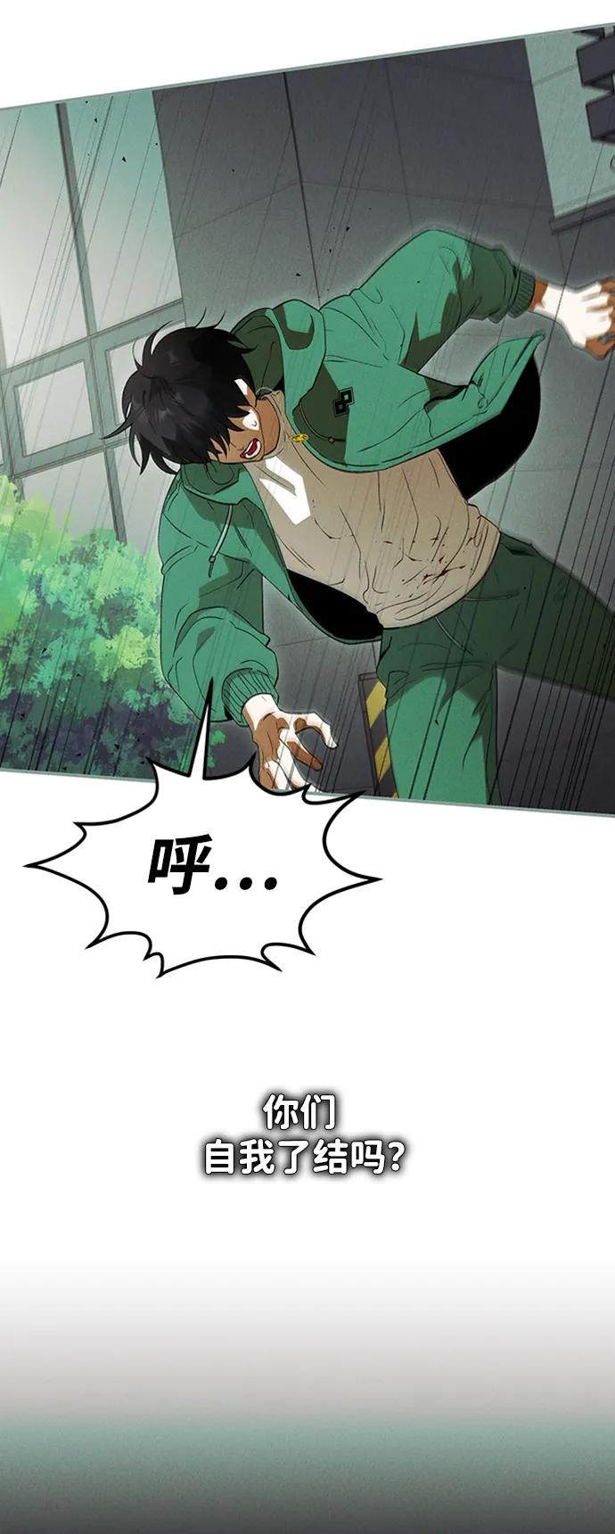 [第44话] 卡萨尔的故事（4）13