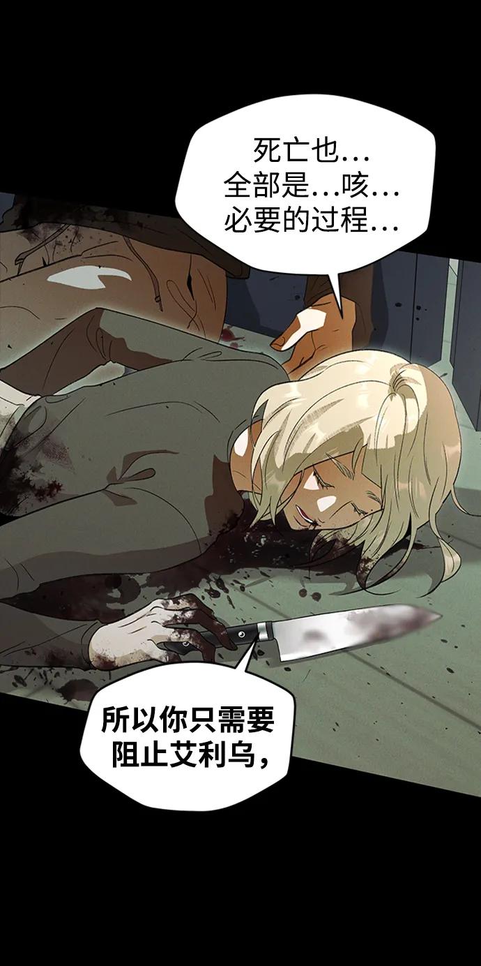 [第44话] 卡萨尔的故事（4）15
