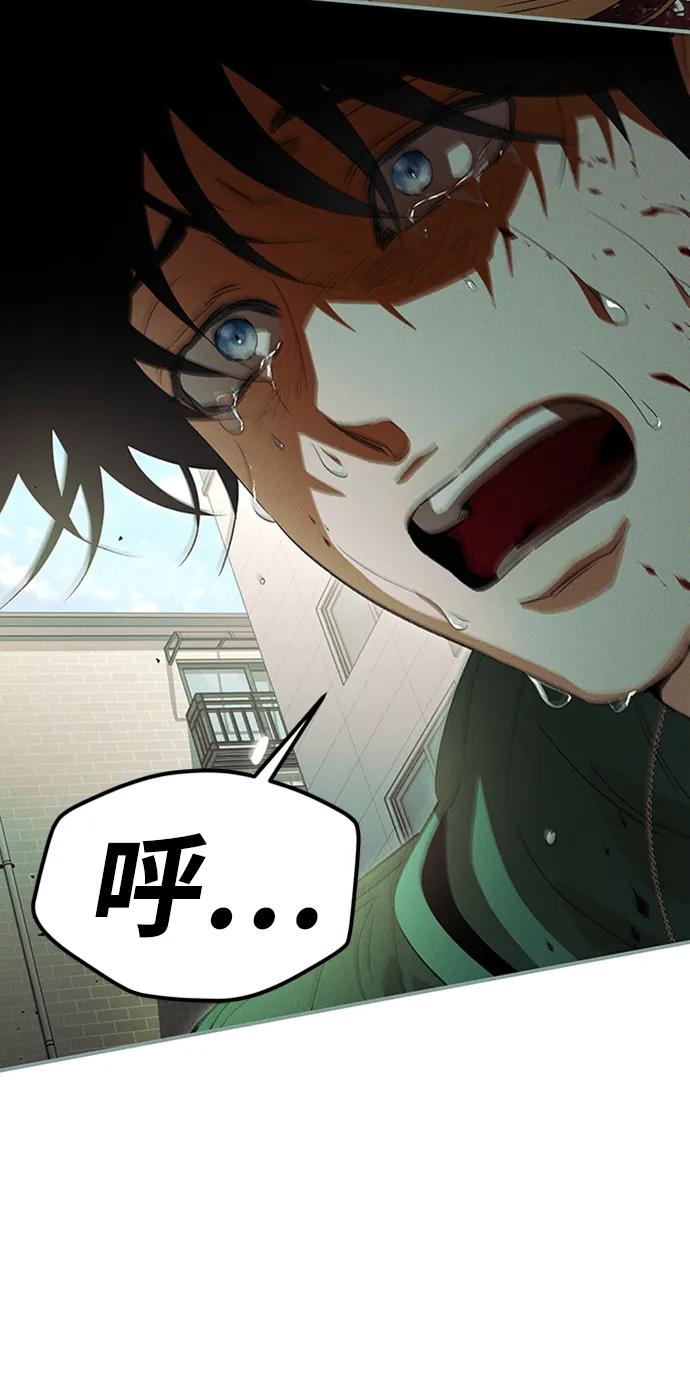 [第44话] 卡萨尔的故事（4）17