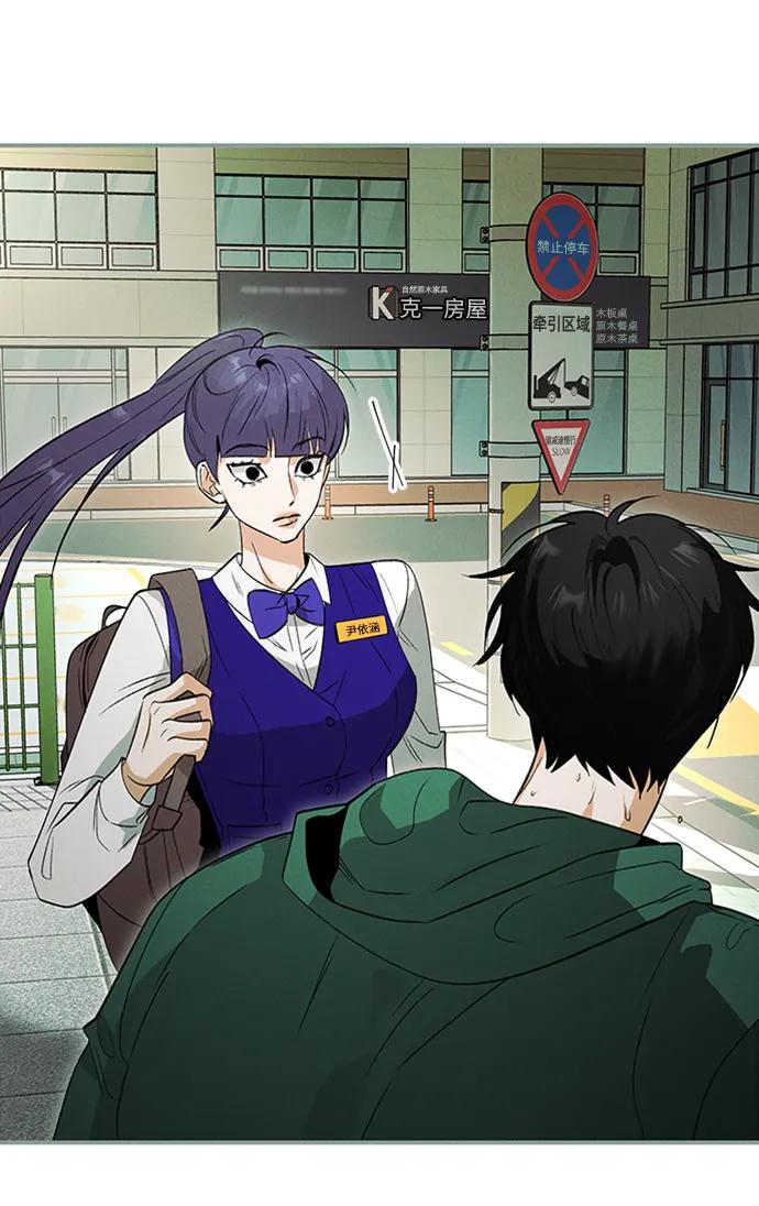[第44话] 卡萨尔的故事（4）19