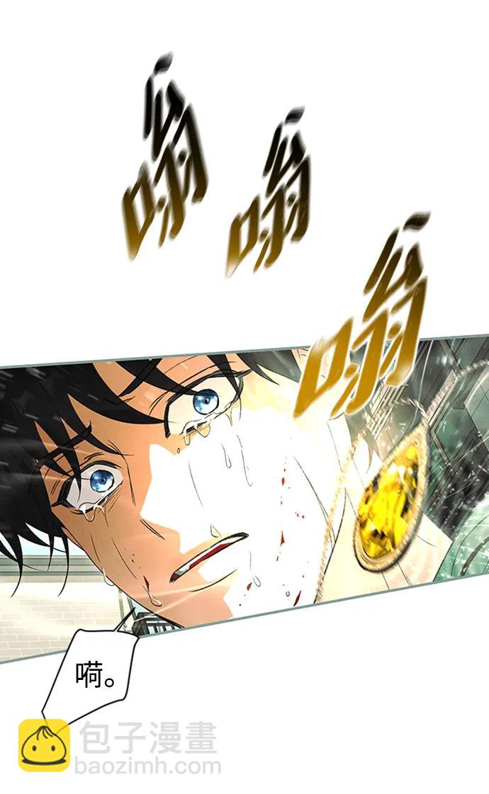 [第44话] 卡萨尔的故事（4）20