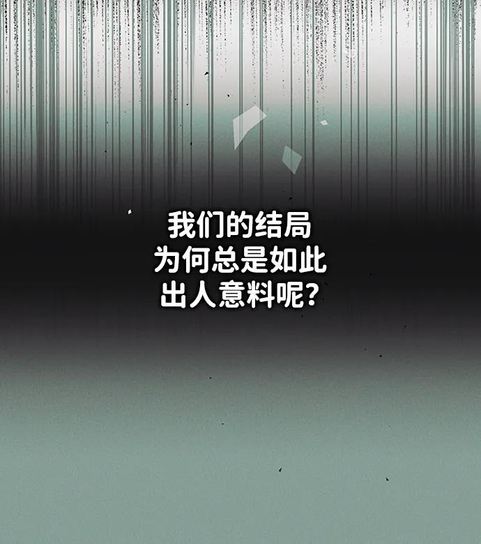 [第44话] 卡萨尔的故事（4）3